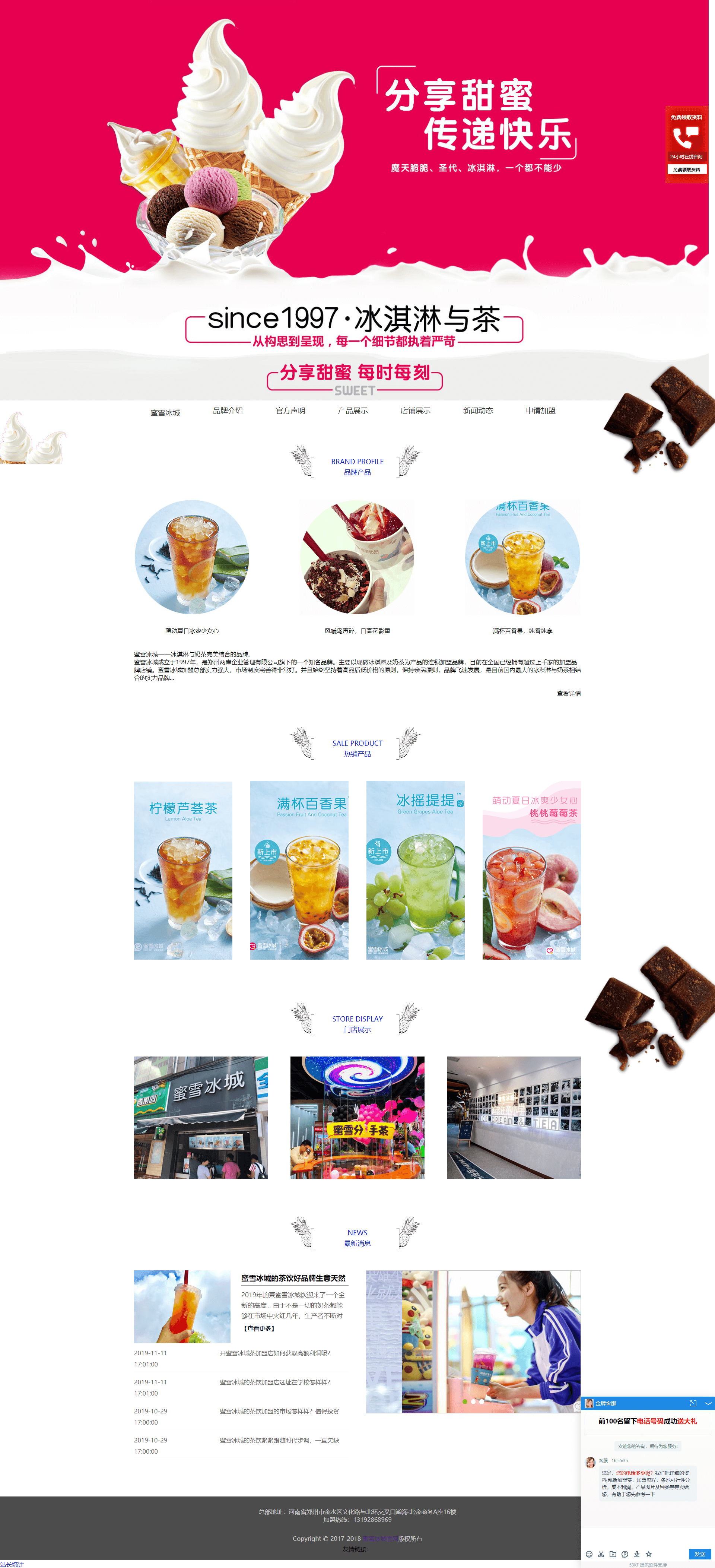 5dcbc7eced918.png 27.png